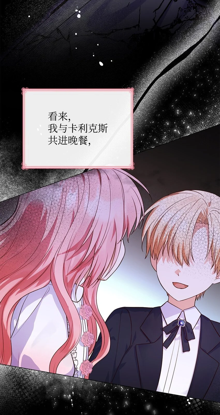 30 疗养 第13页