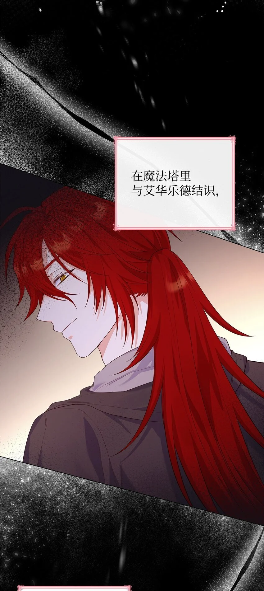 30 疗养 第14页
