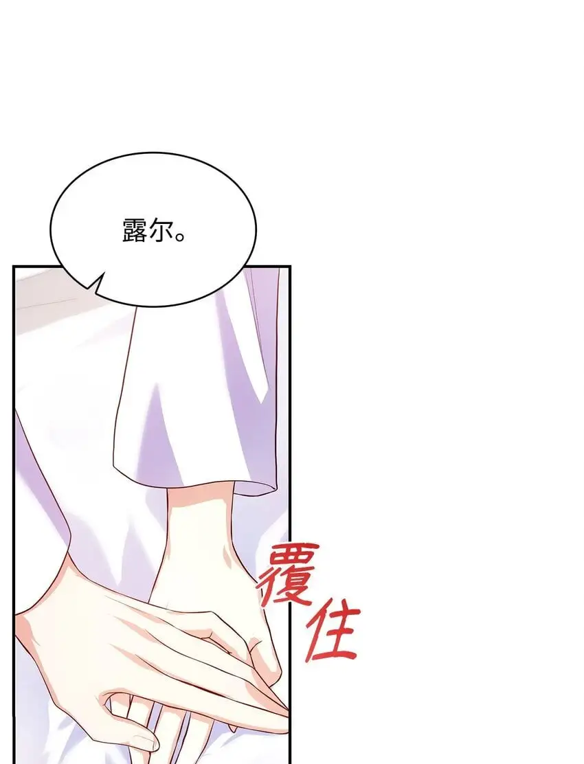 30 疗养 第23页