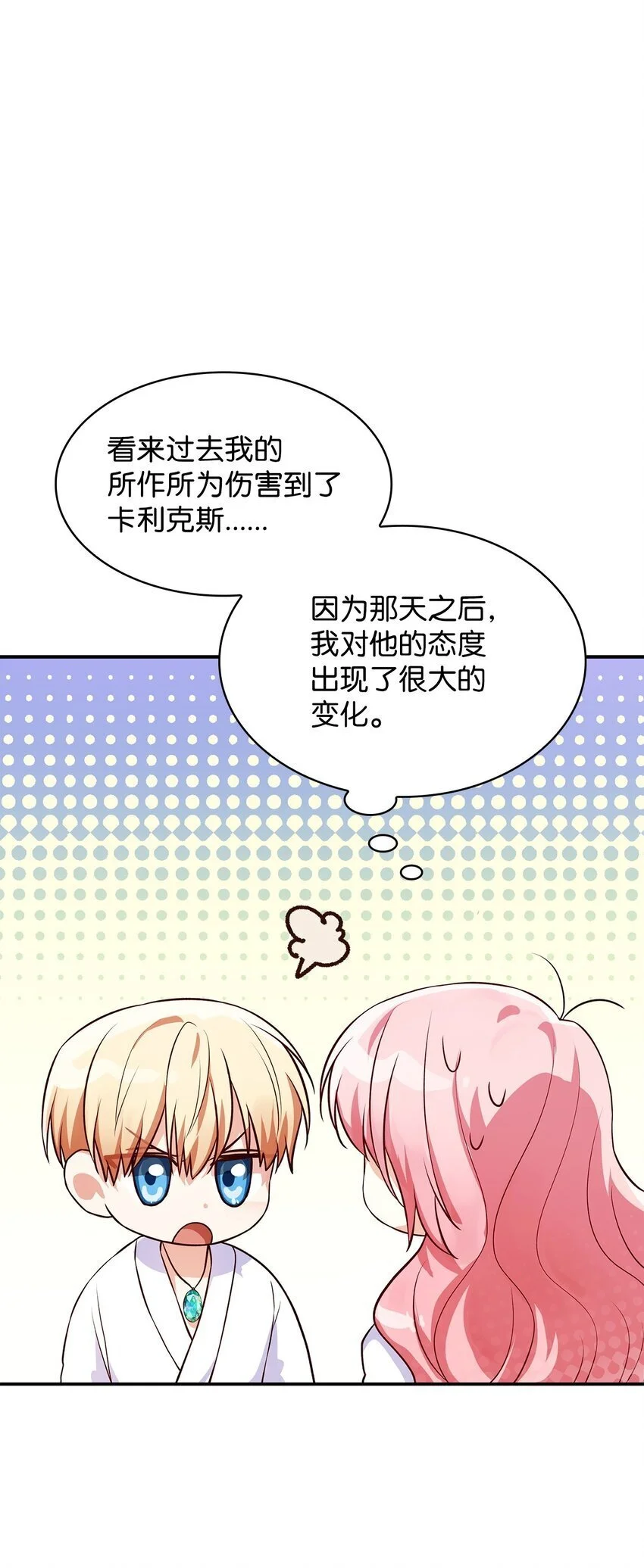 30 疗养 第28页