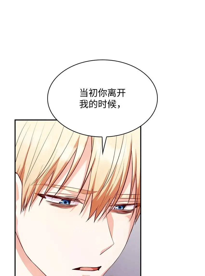 30 疗养 第29页