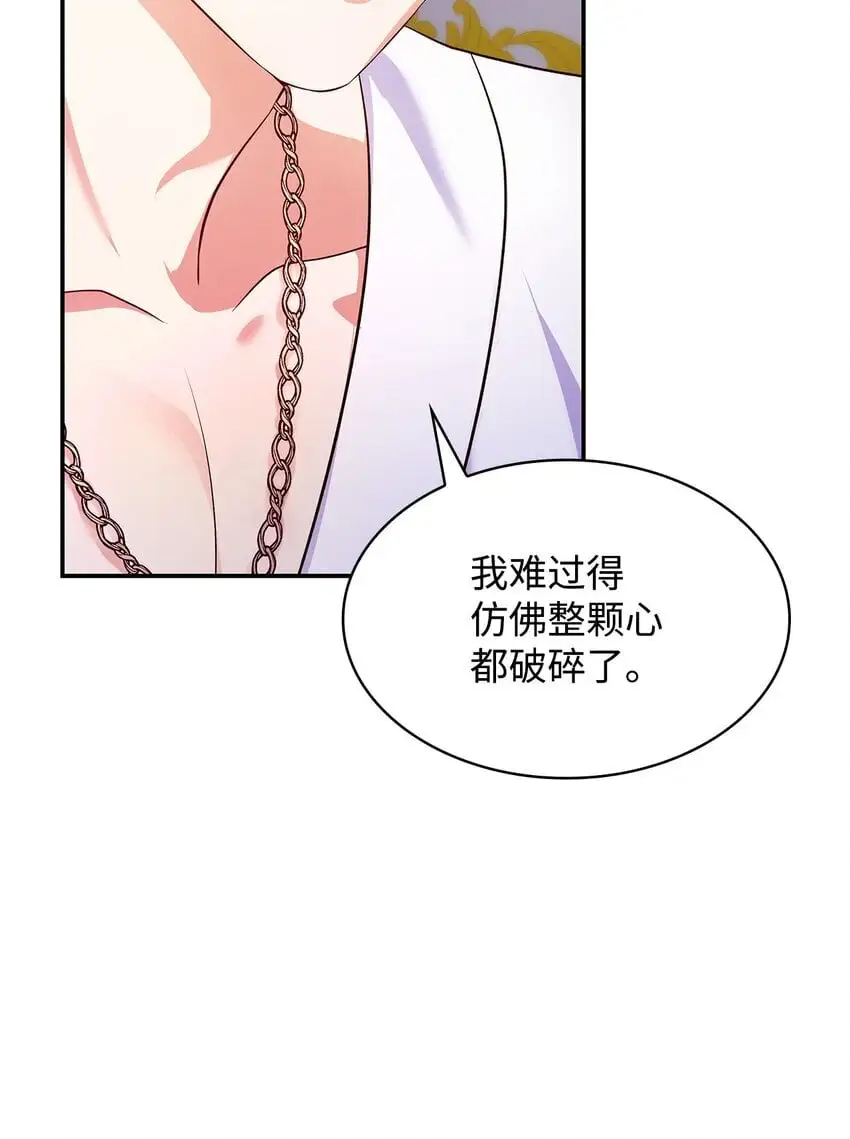 30 疗养 第30页