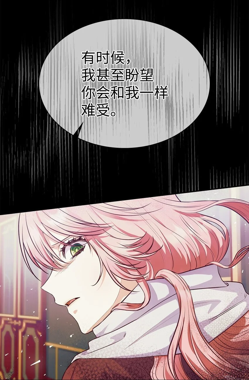 30 疗养 第32页