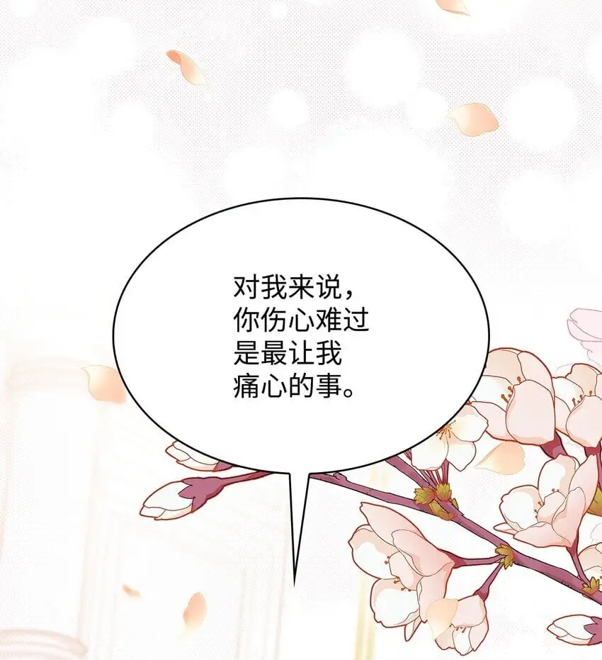 30 疗养 第35页