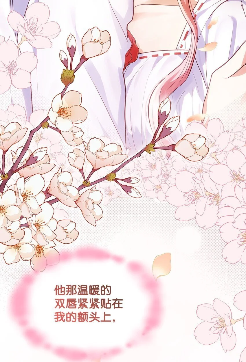 30 疗养 第37页