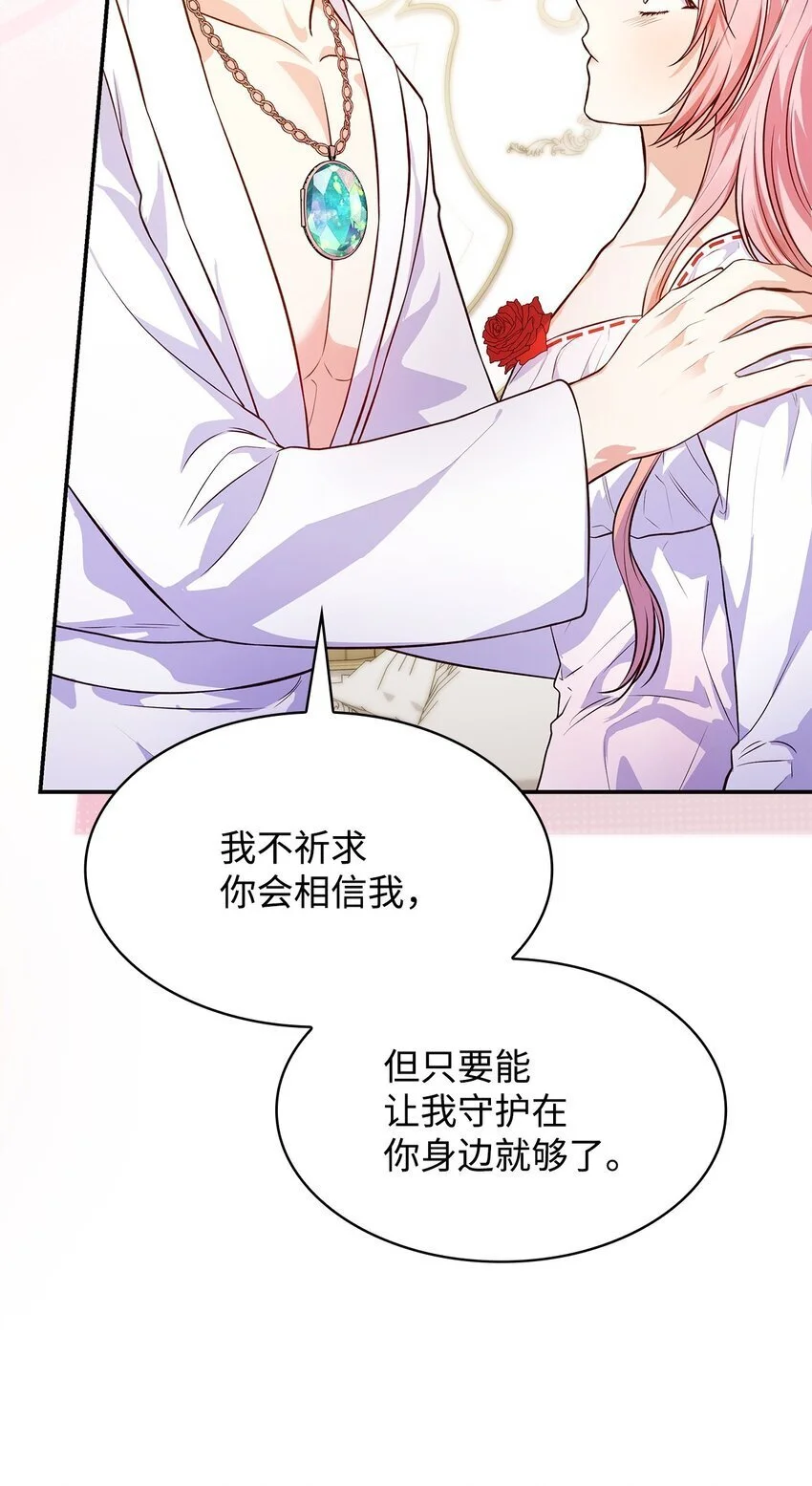 30 疗养 第40页