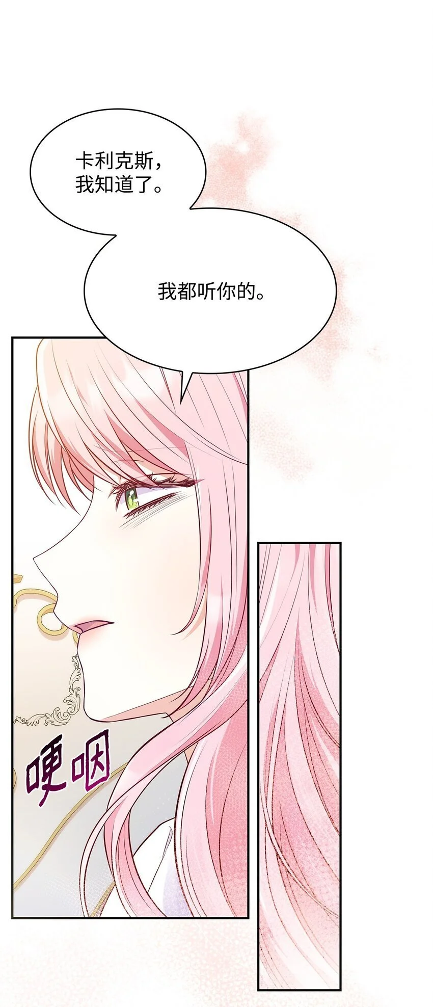30 疗养 第41页