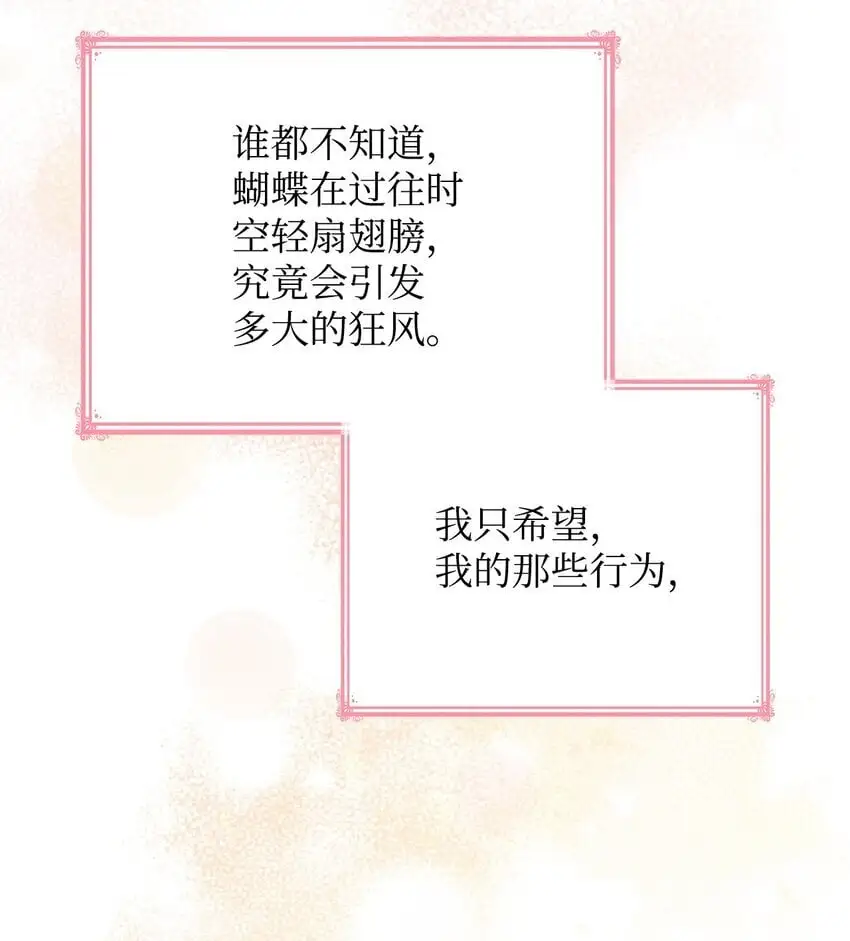 30 疗养 第42页