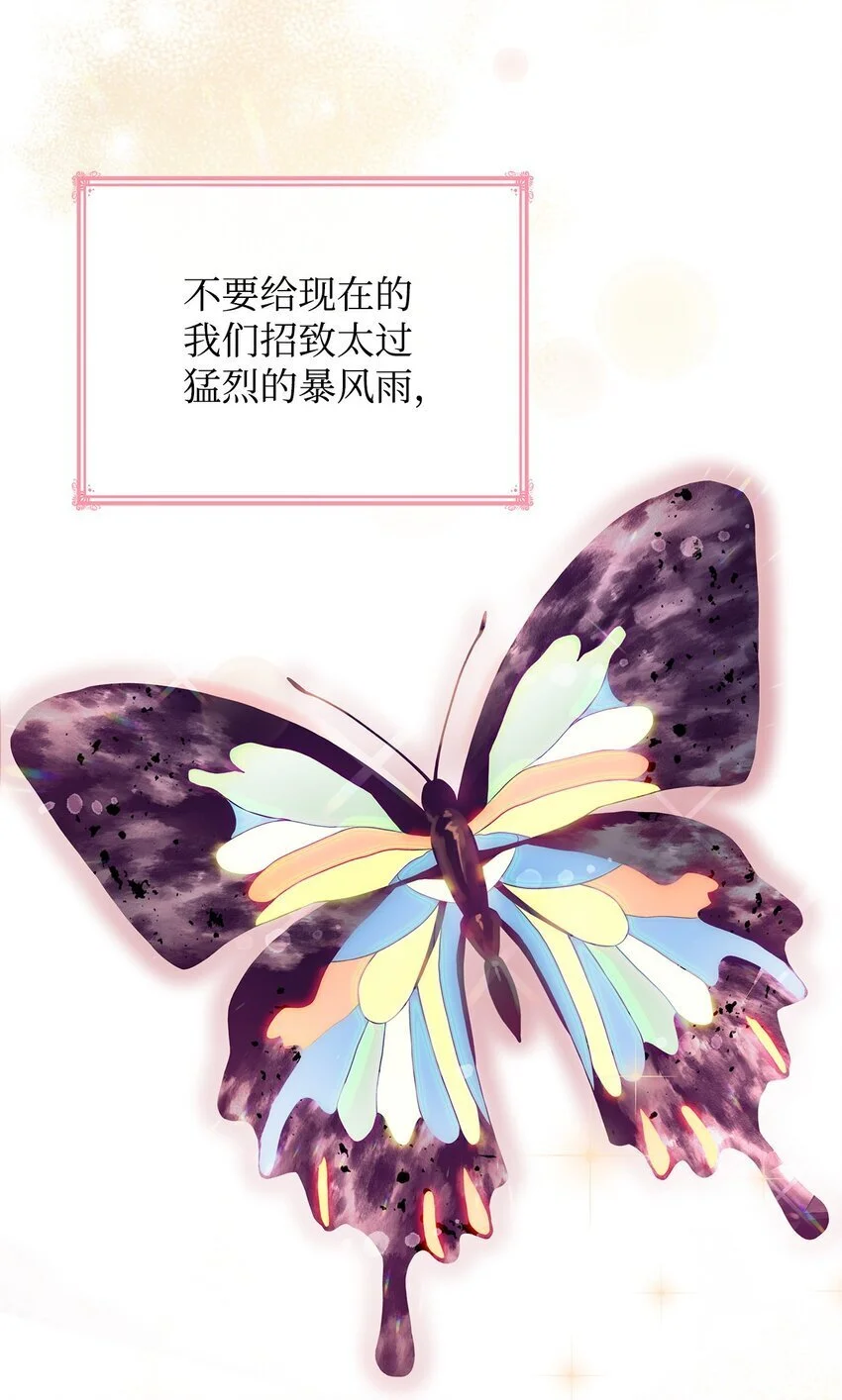 30 疗养 第43页