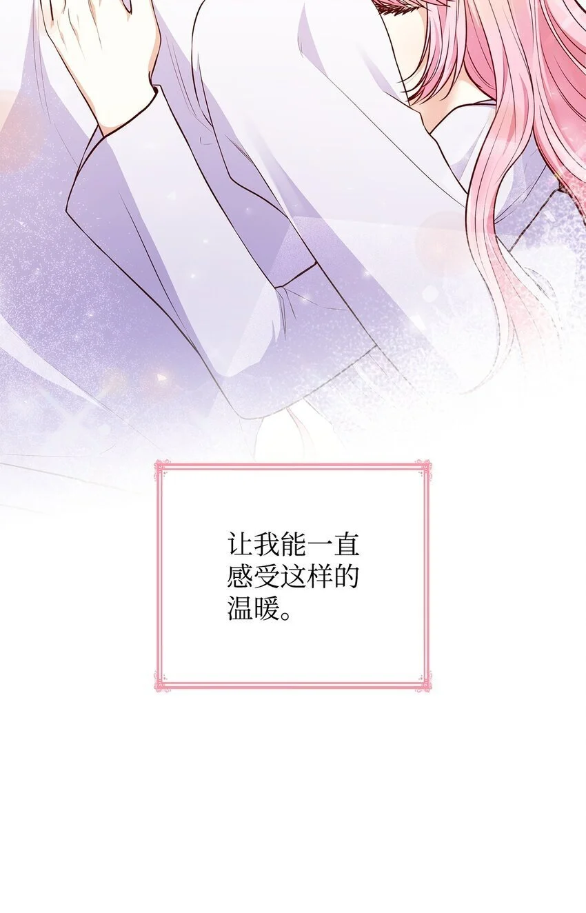 30 疗养 第45页