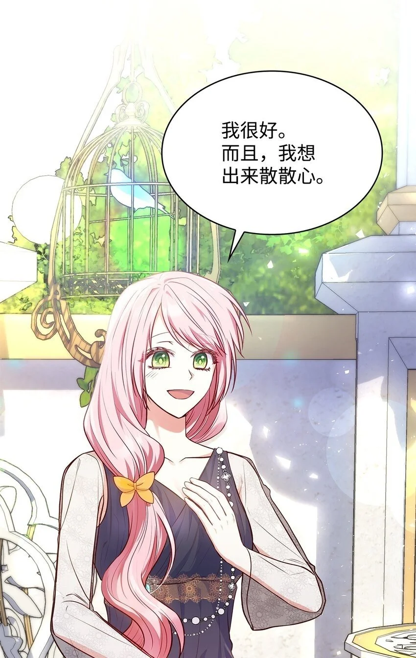 30 疗养 第50页