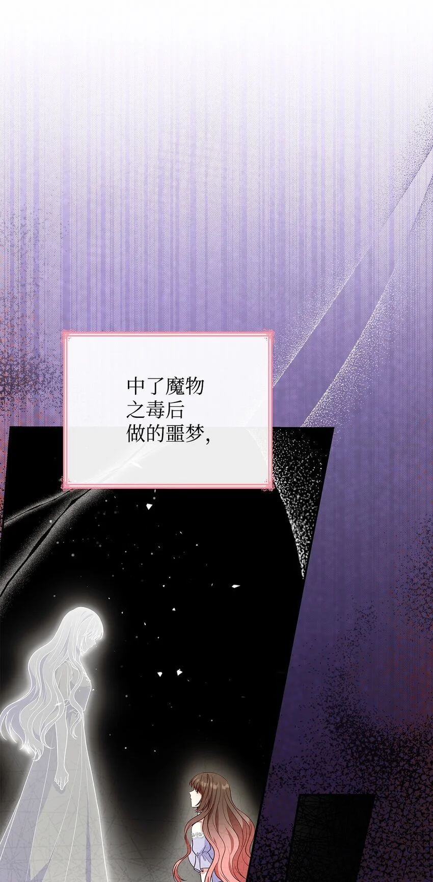 30 疗养 第55页