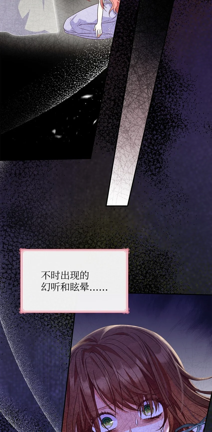 30 疗养 第56页