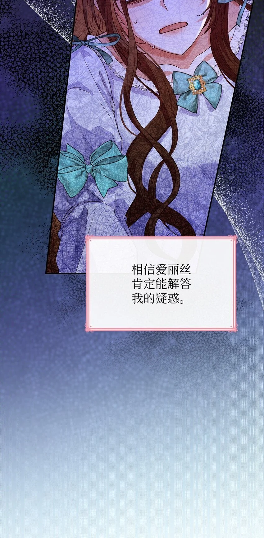 30 疗养 第57页