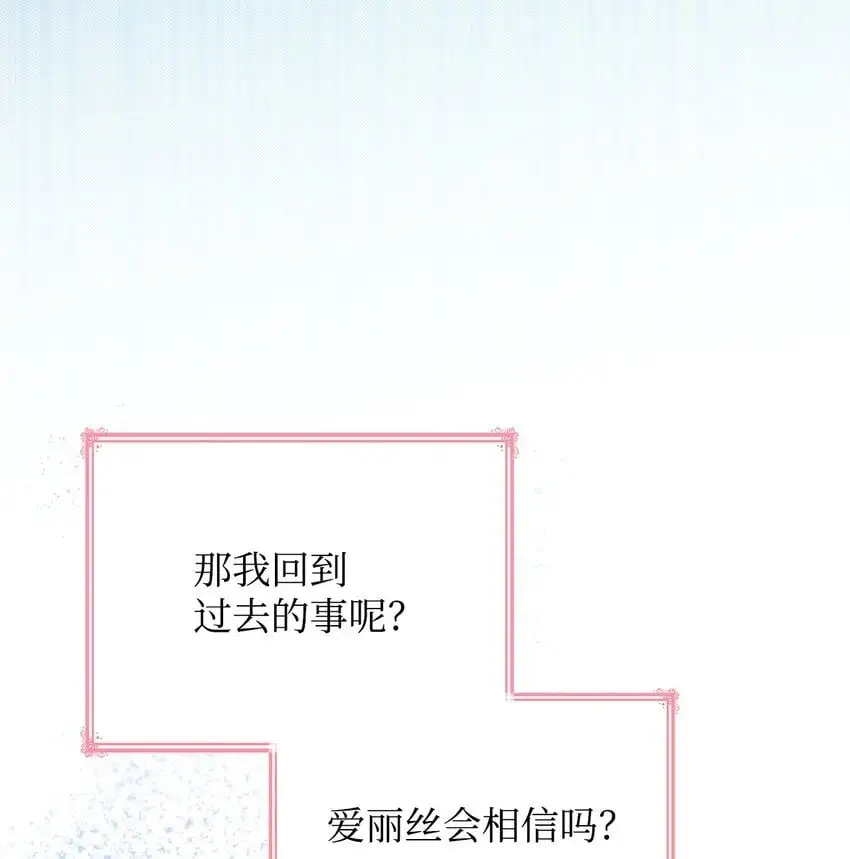 30 疗养 第58页