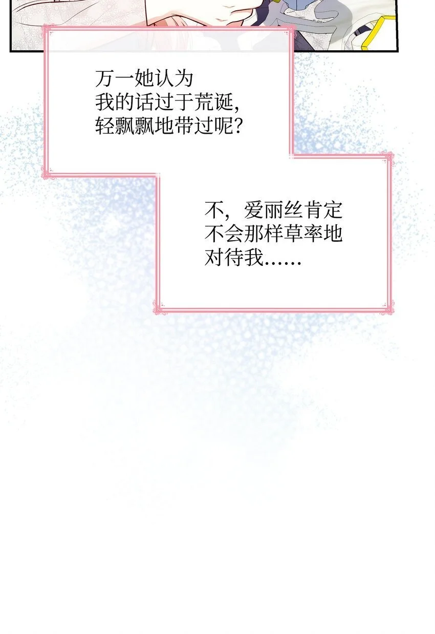 30 疗养 第60页