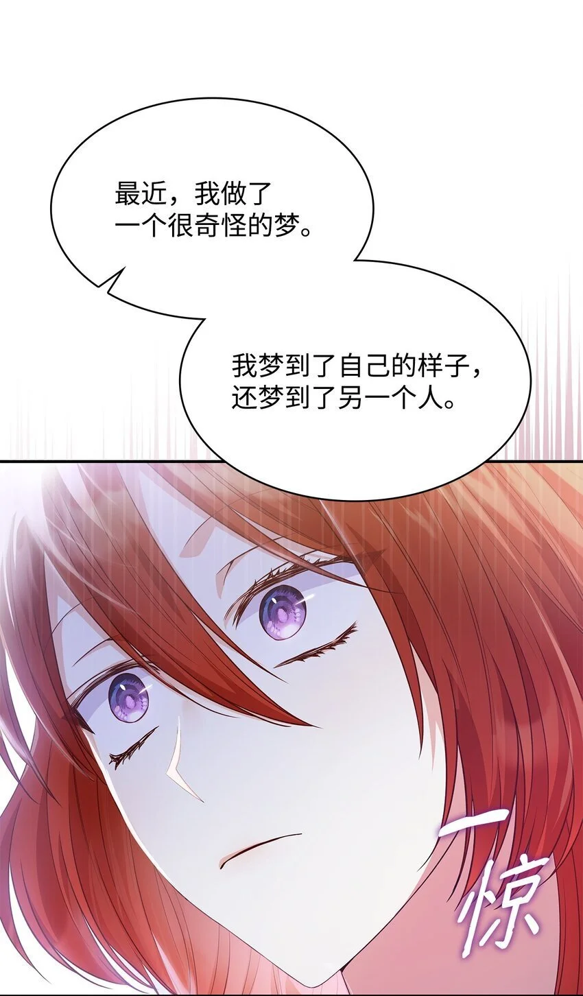 30 疗养 第62页
