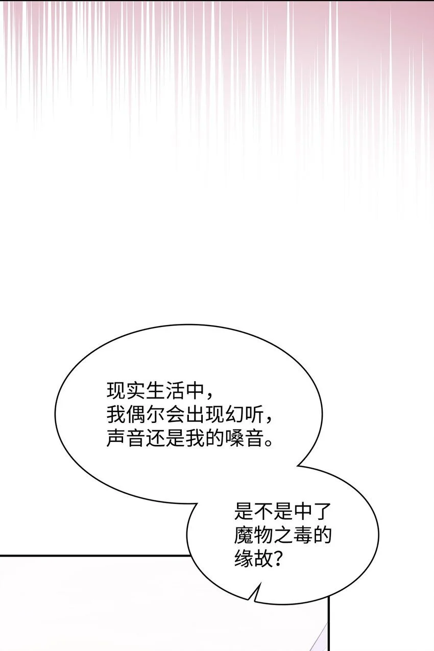 30 疗养 第63页