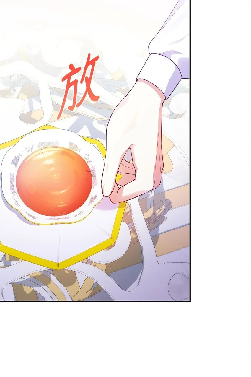 30 疗养 第64页