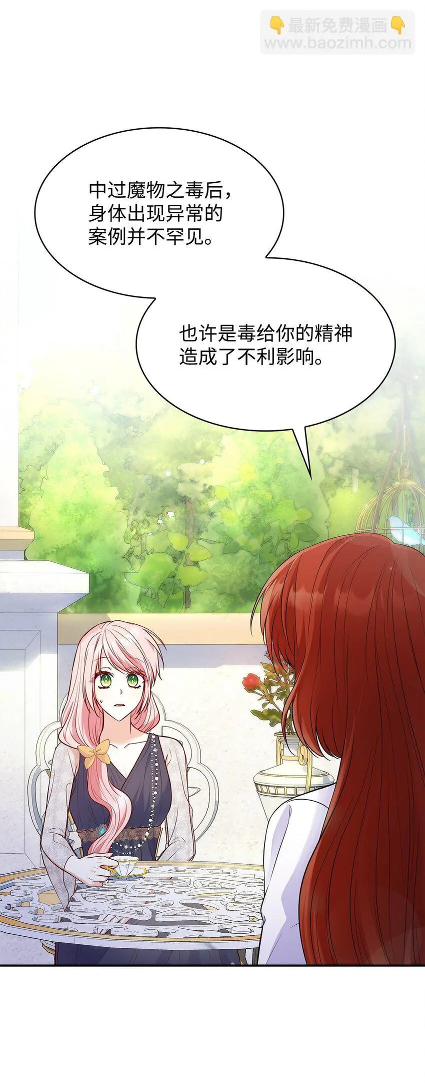 30 疗养 第65页