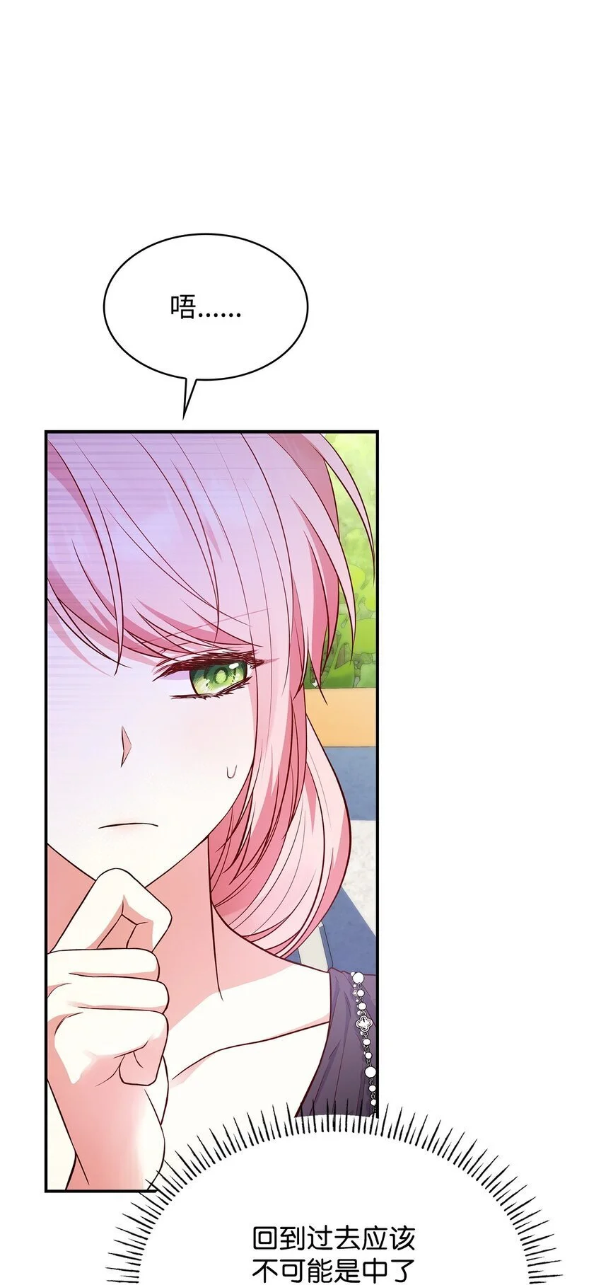 30 疗养 第68页