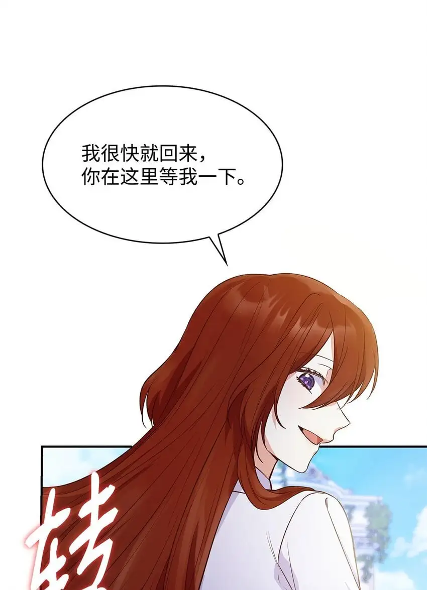 30 疗养 第73页