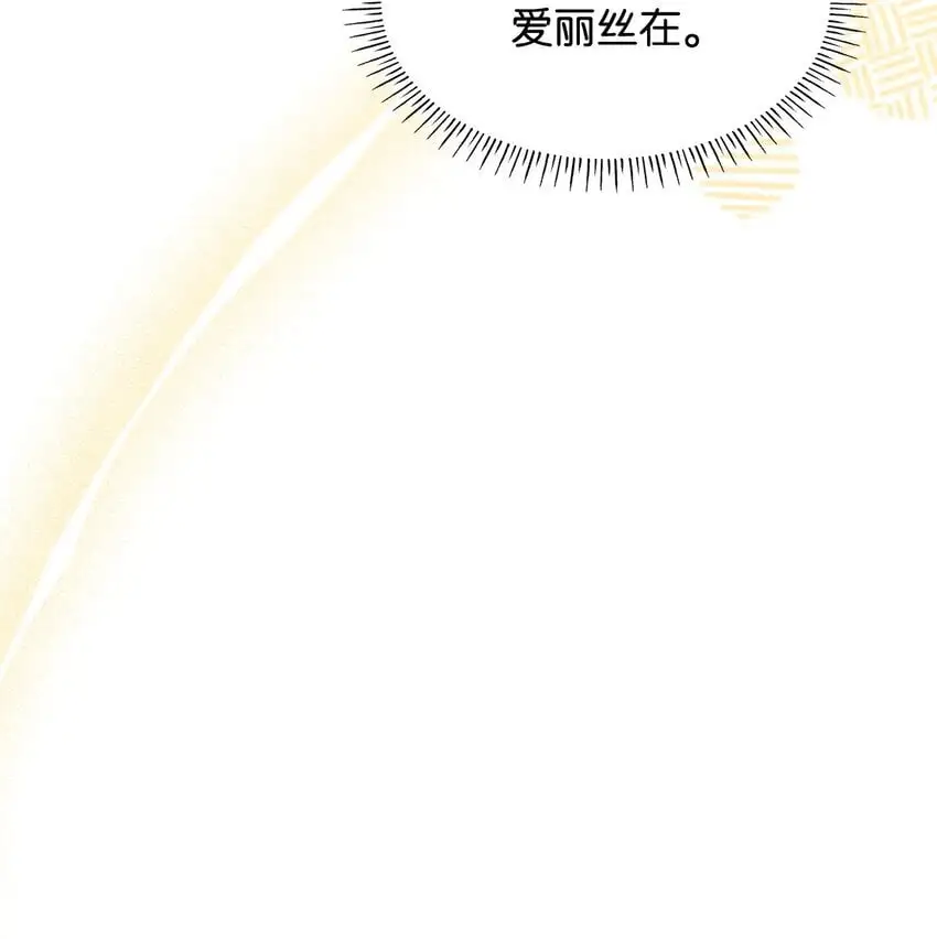 30 疗养 第76页