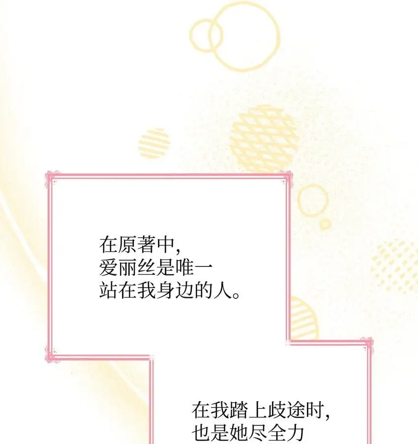 30 疗养 第77页
