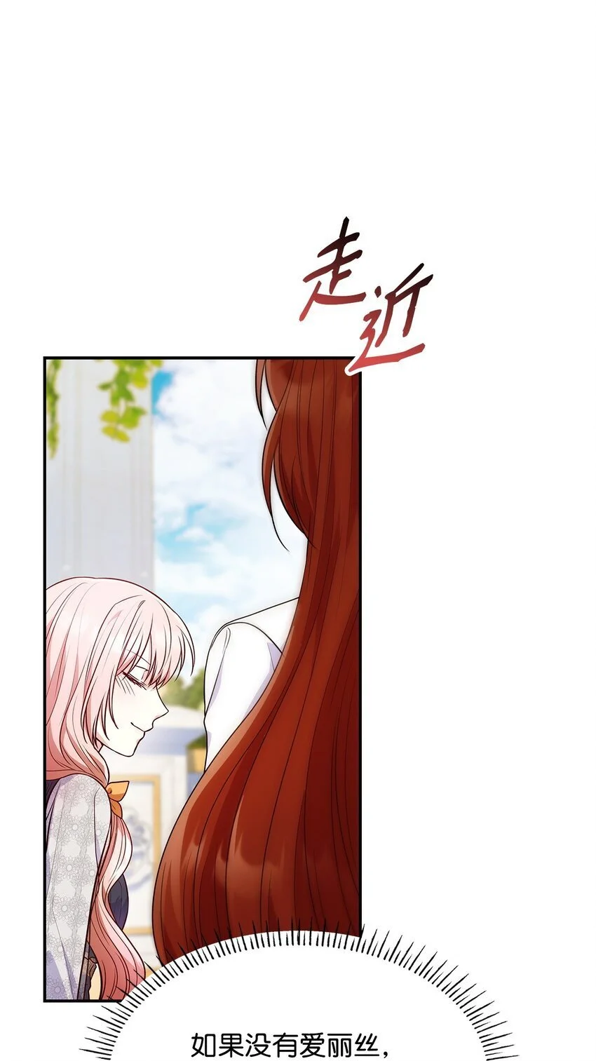 30 疗养 第80页