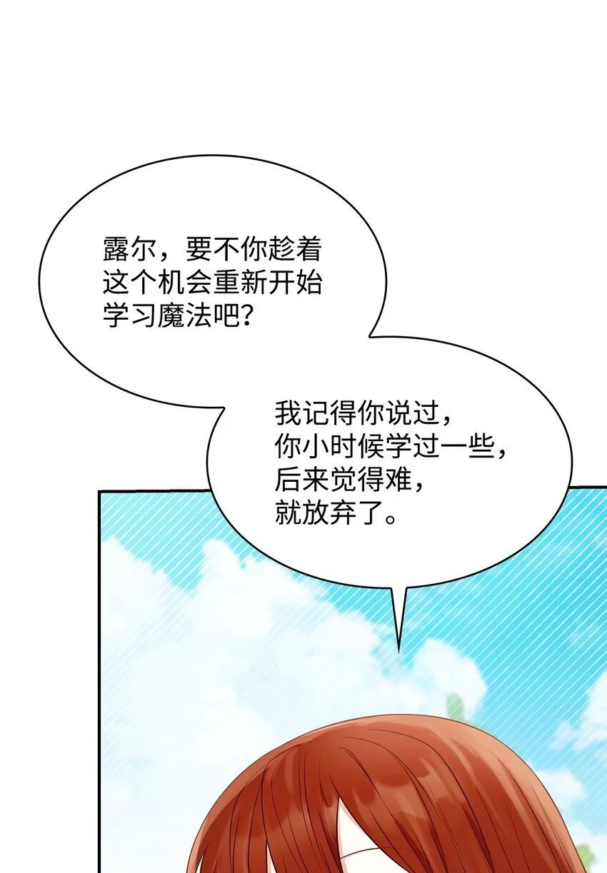 30 疗养 第85页