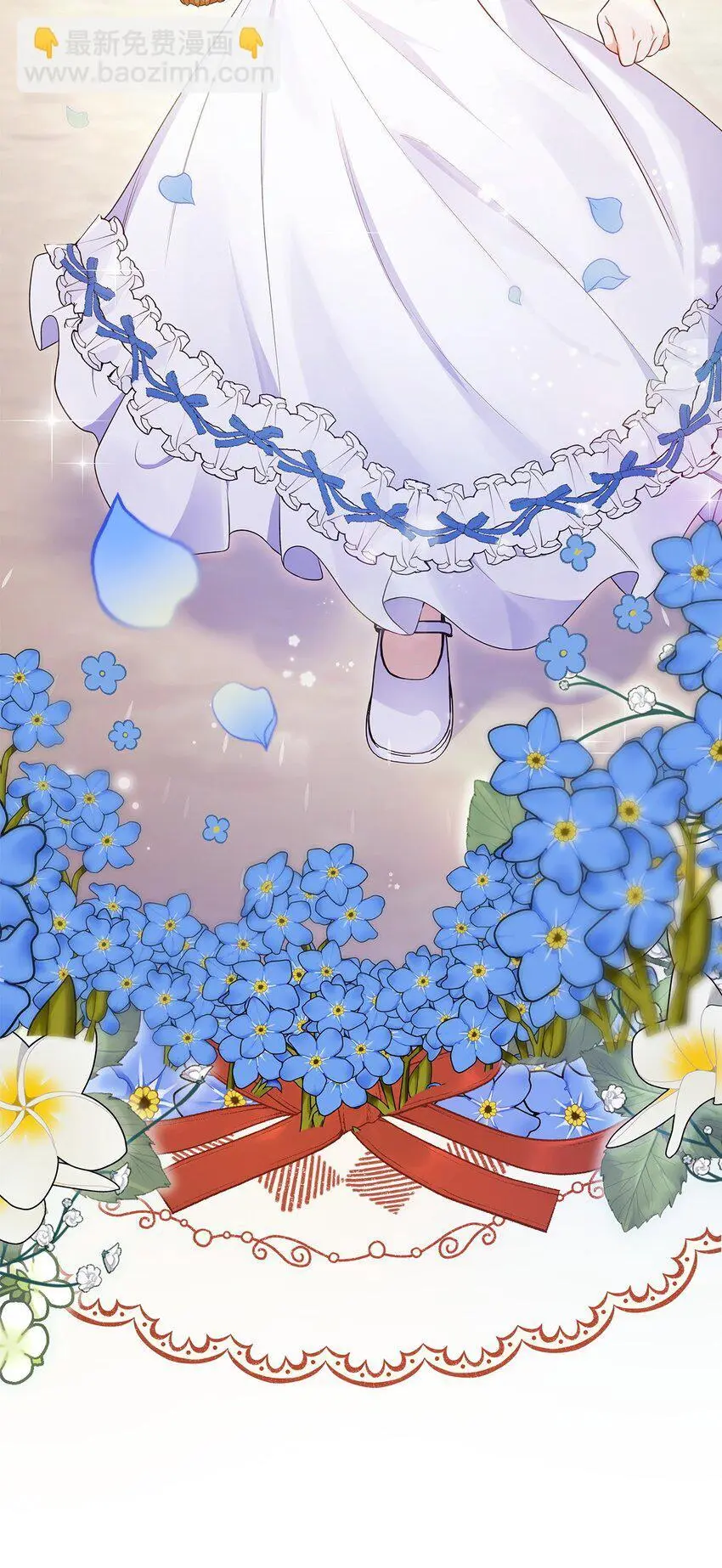 31 温室里的温馨 第9页