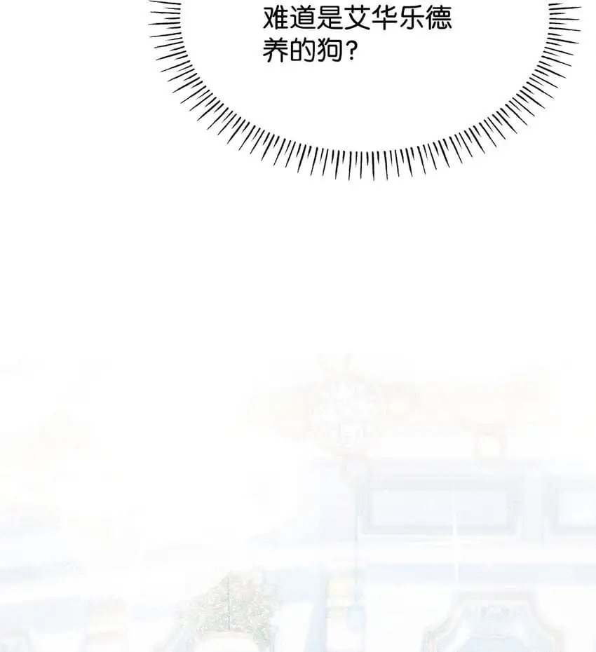 31 温室里的温馨 第17页