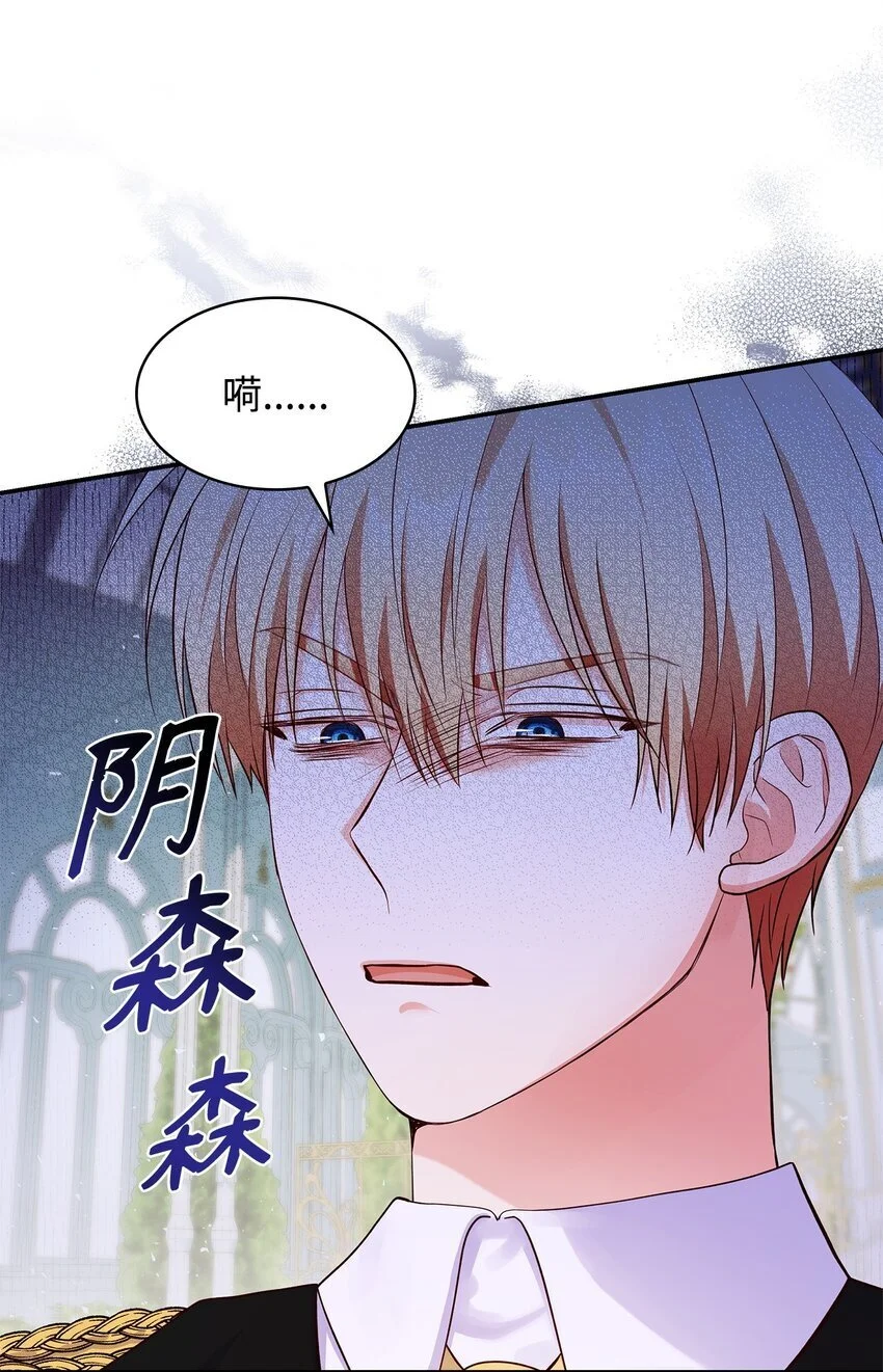31 温室里的温馨 第22页