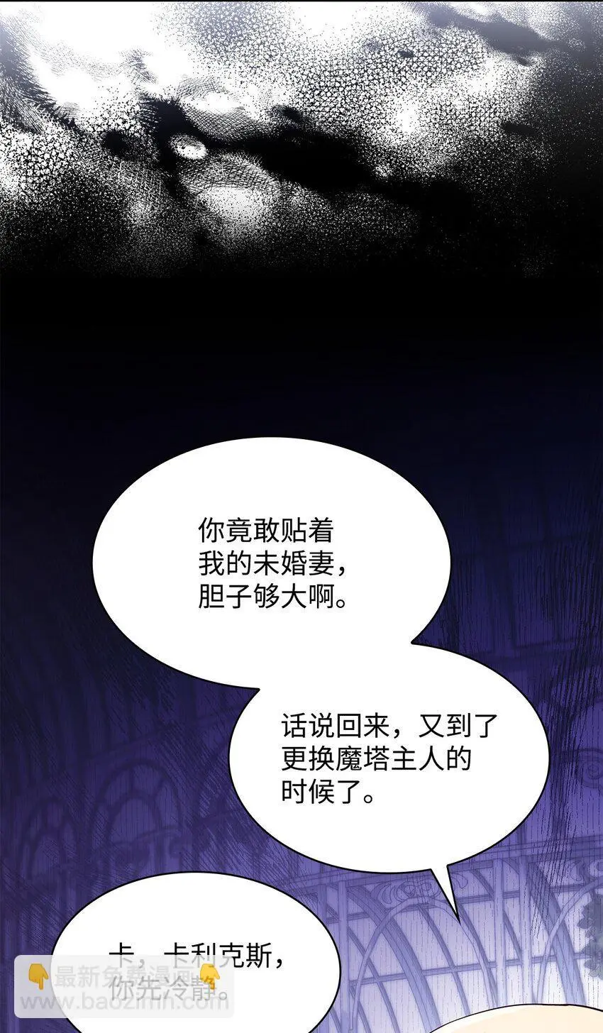 31 温室里的温馨 第23页