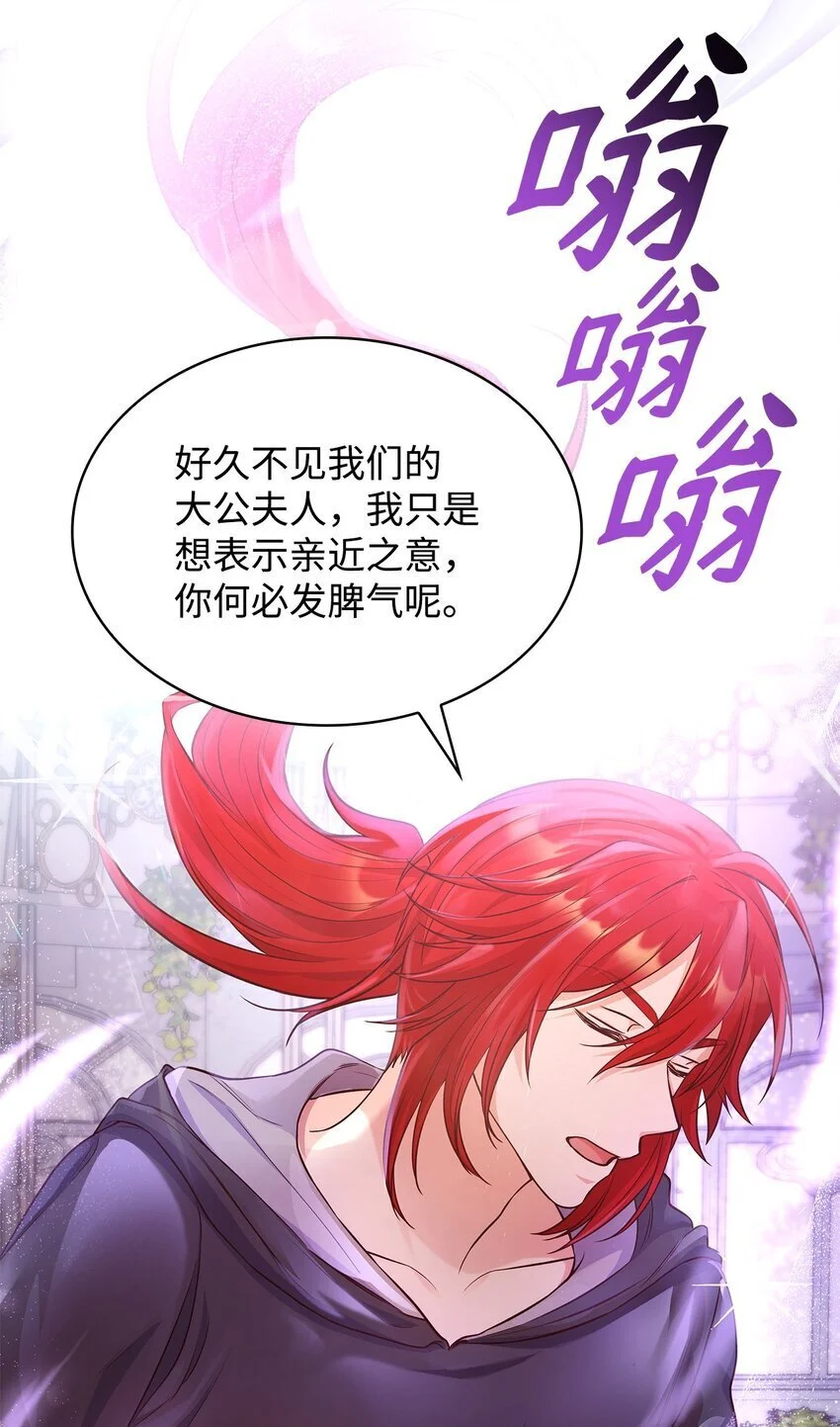 31 温室里的温馨 第31页