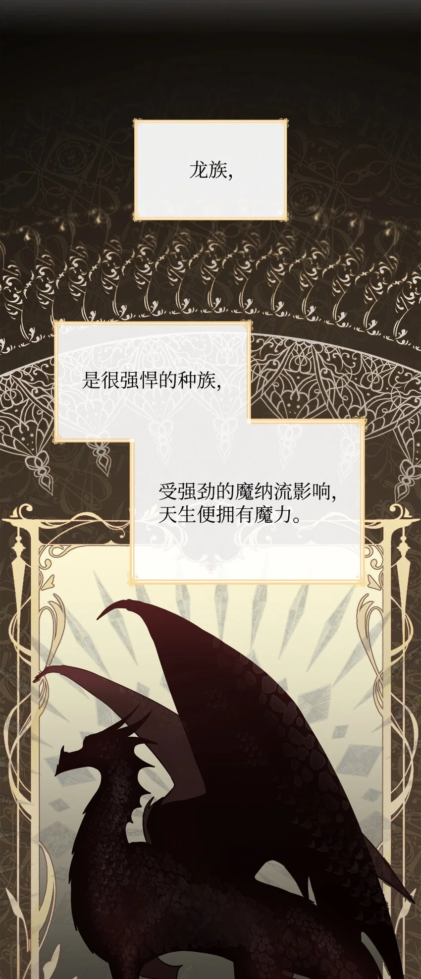 31 温室里的温馨 第42页
