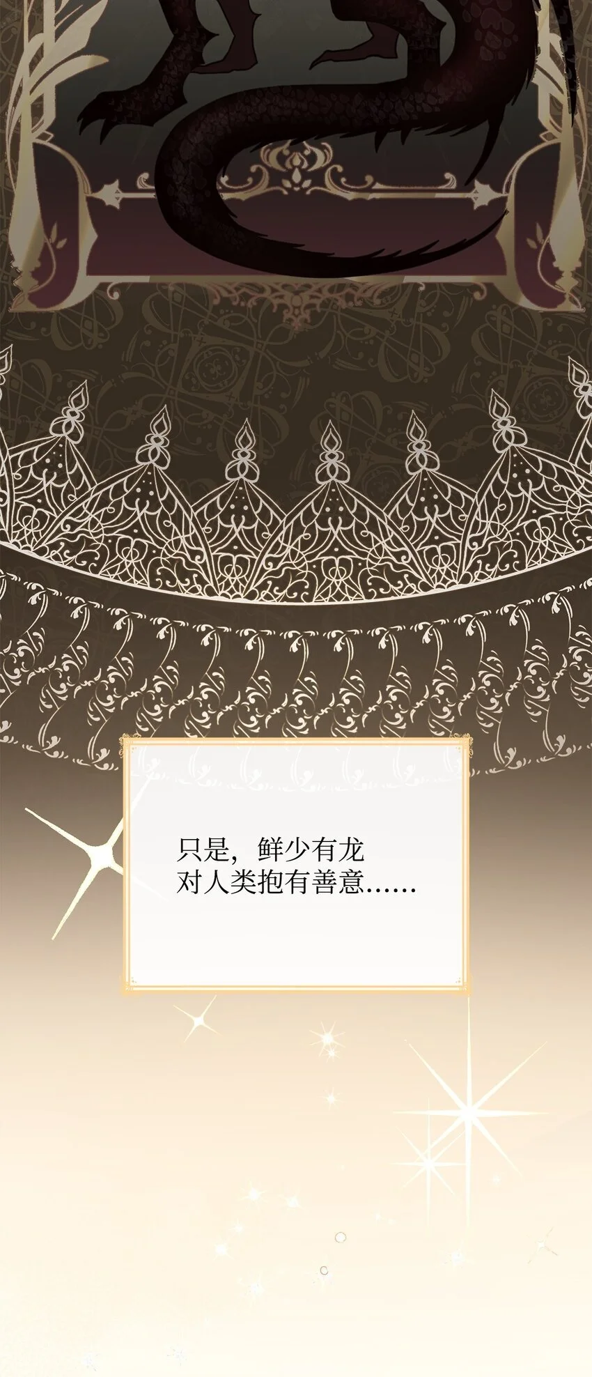 31 温室里的温馨 第43页