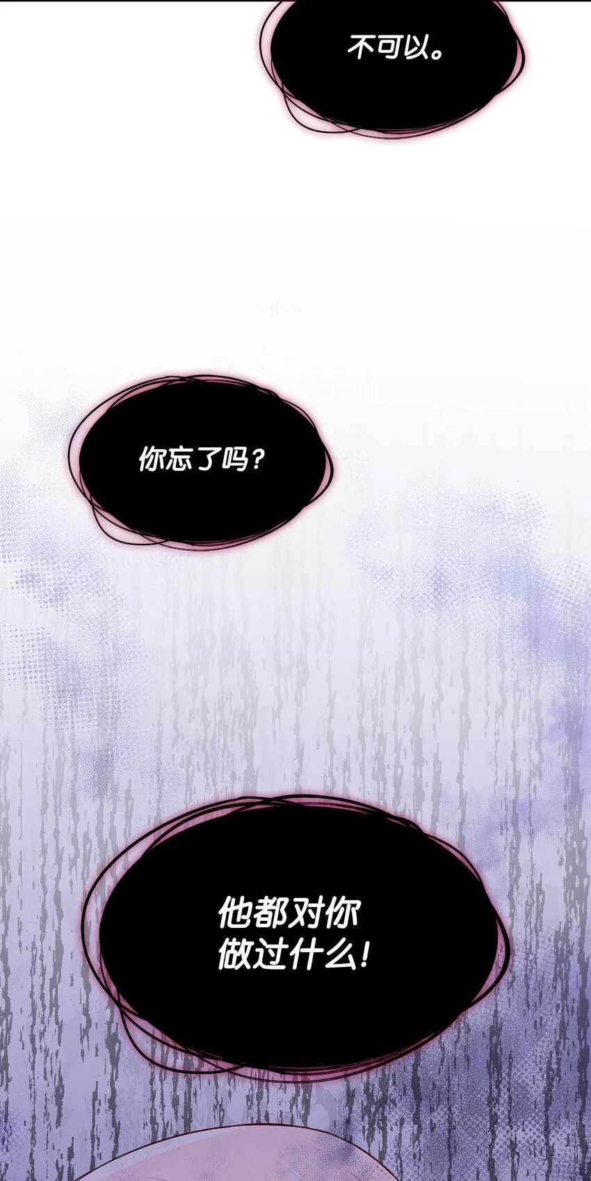 31 温室里的温馨 第68页