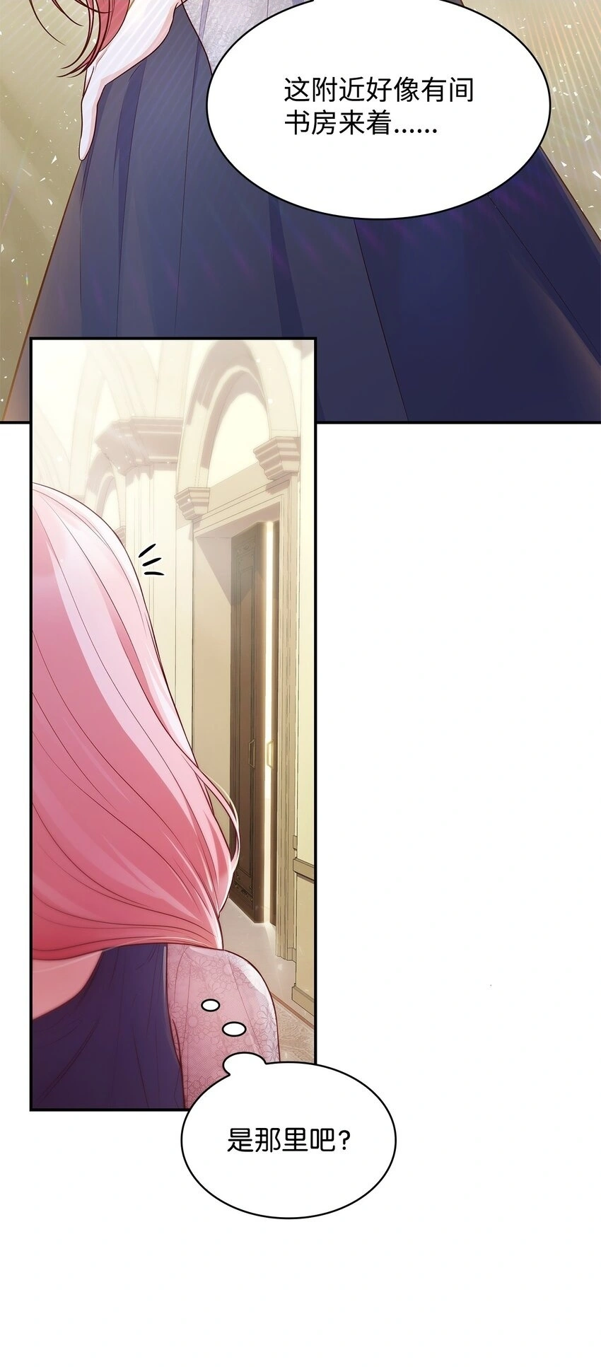 31 温室里的温馨 第78页