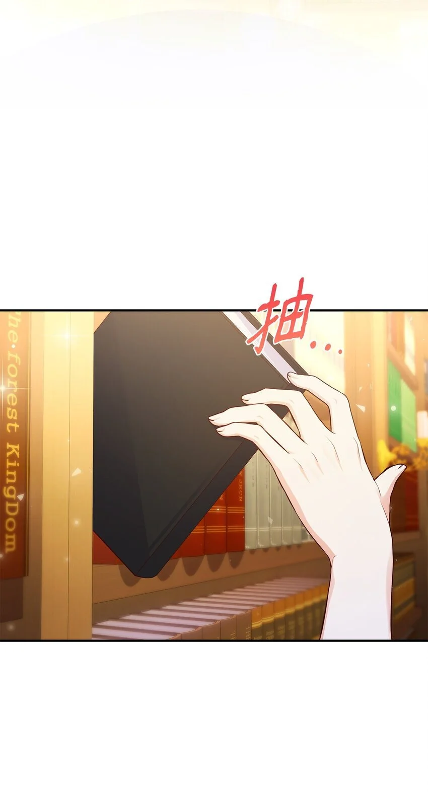 31 温室里的温馨 第82页