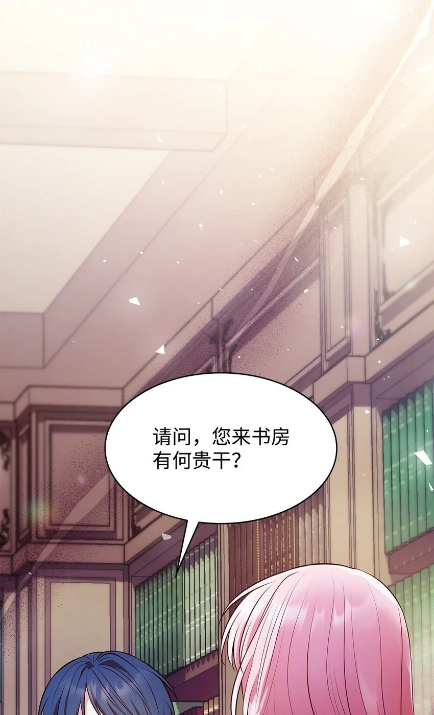 32 寻书 第2页