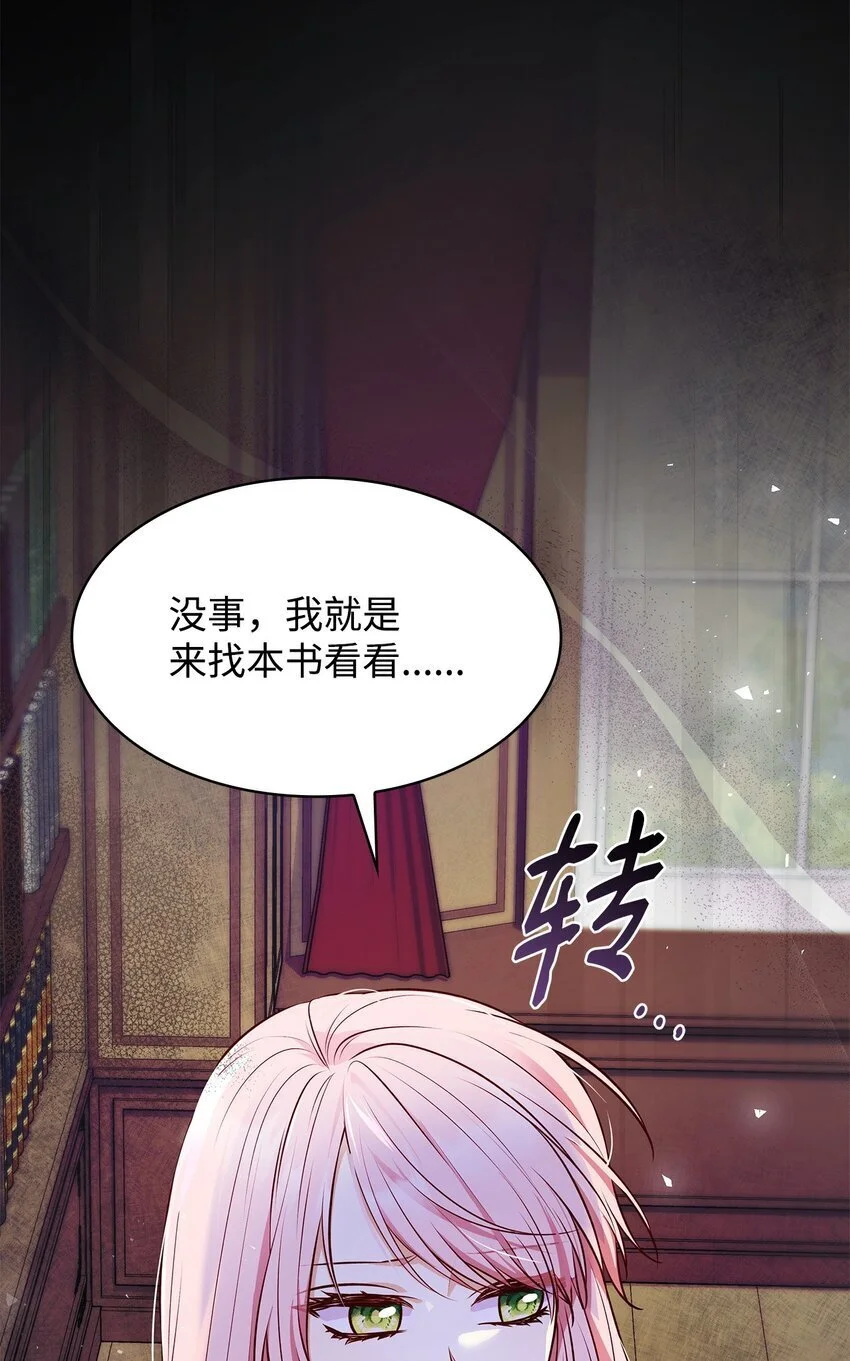 32 寻书 第4页