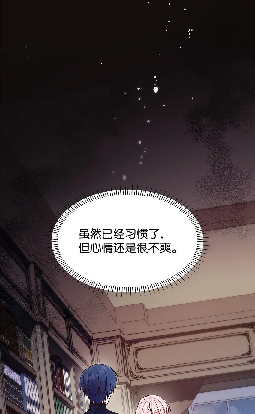 32 寻书 第8页
