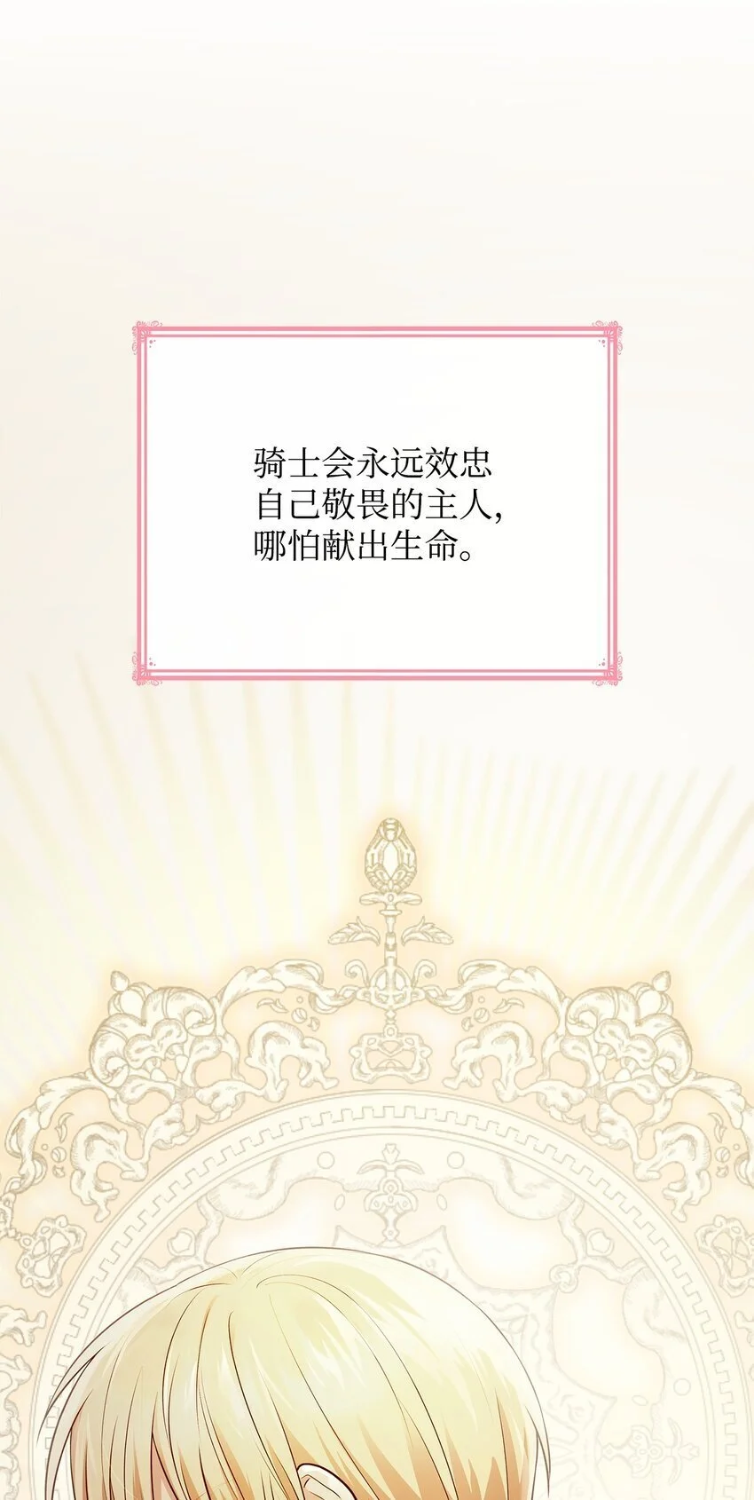 32 寻书 第10页