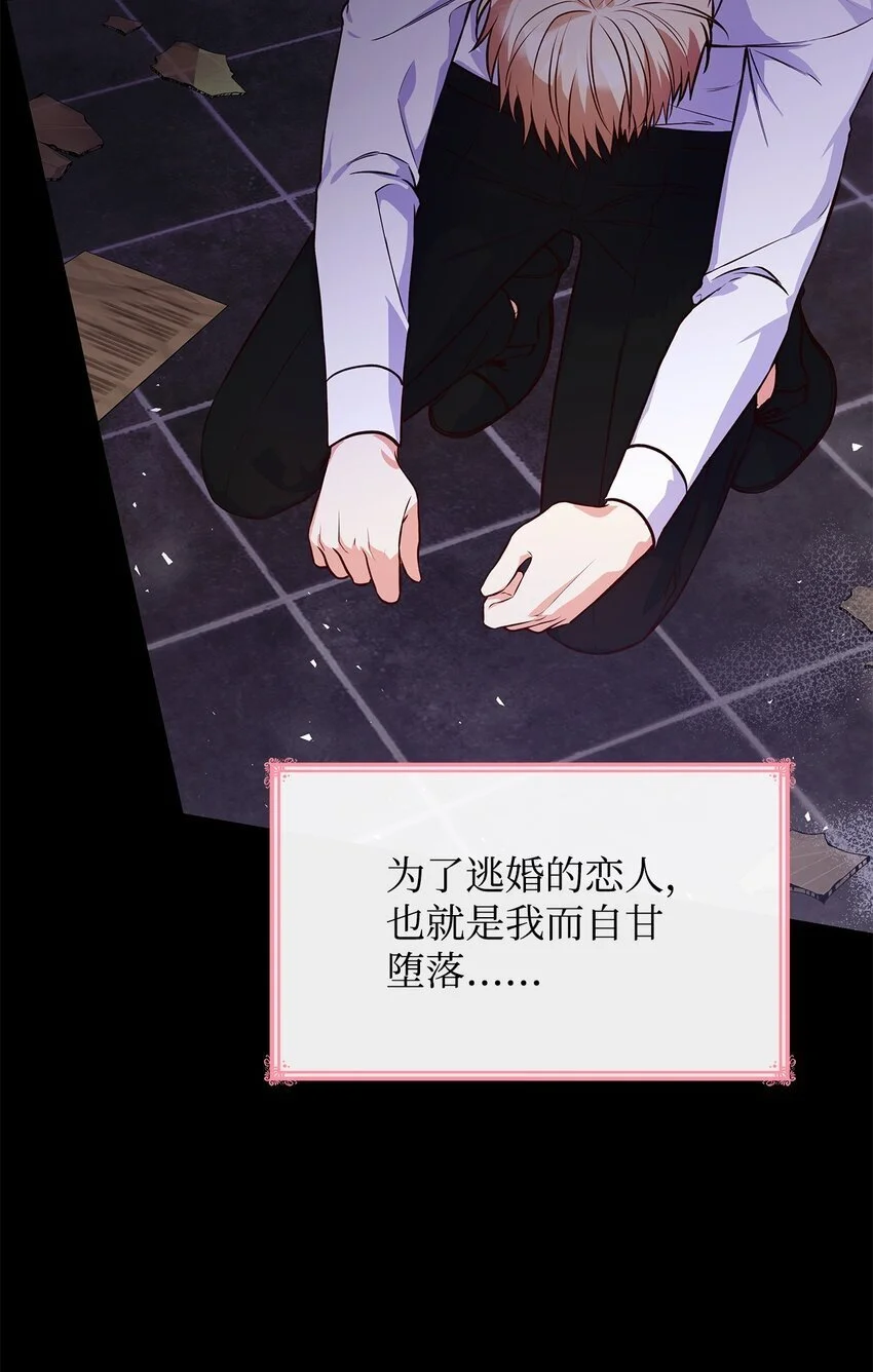 32 寻书 第15页
