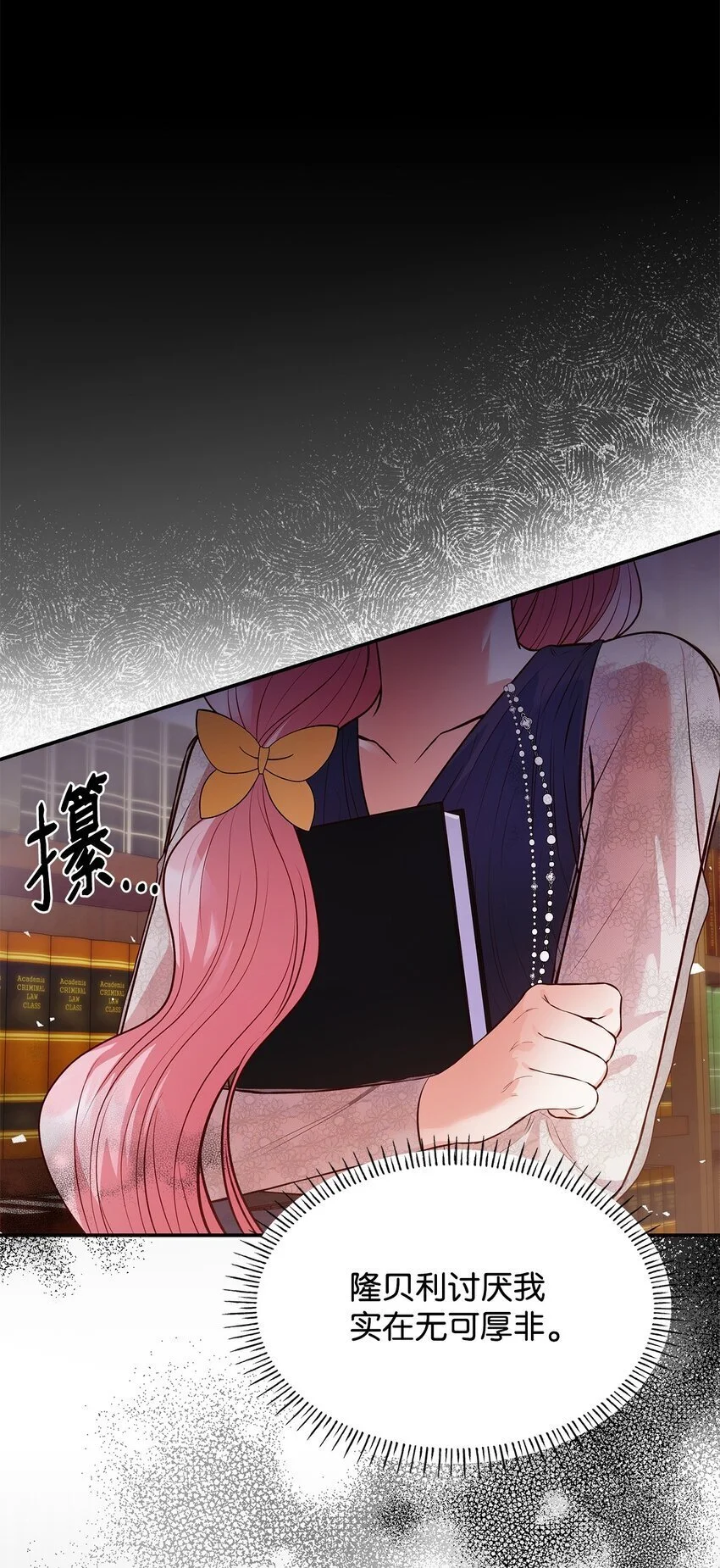 32 寻书 第18页