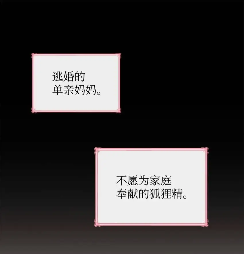 32 寻书 第20页