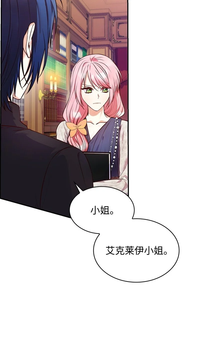 32 寻书 第23页