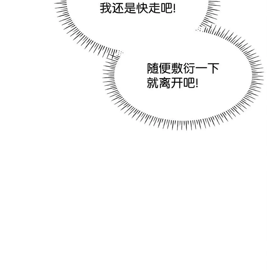 32 寻书 第26页