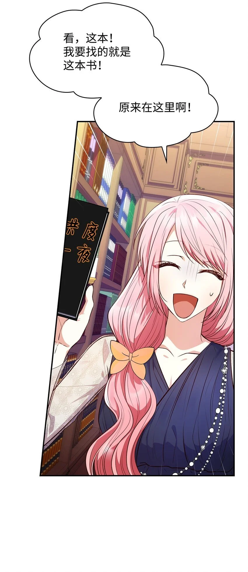 32 寻书 第27页